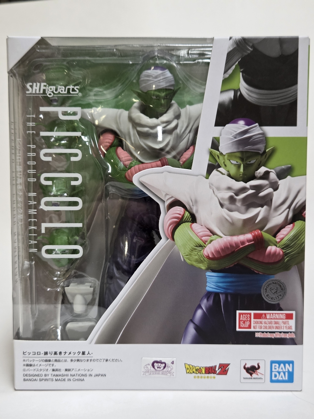 SH Figuarts Piccolo the Proud Namekian Action Figure 1:12 Scale Complete in Box